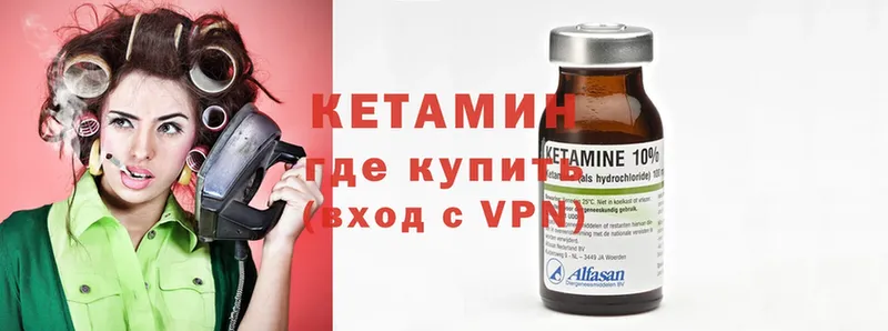 гидра   Лебедянь  Кетамин VHQ 