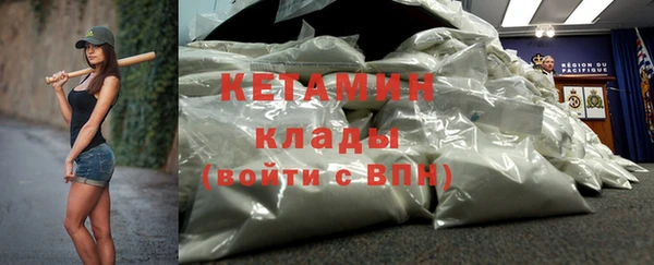 COCAINE Богородицк