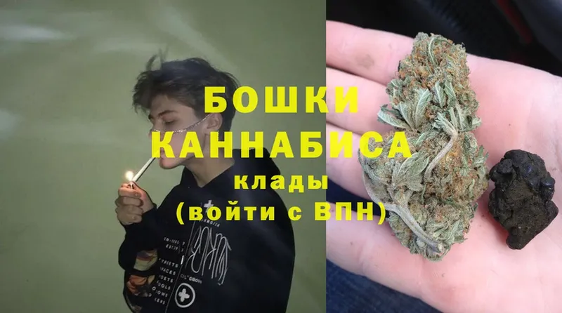 МАРИХУАНА Ganja  Лебедянь 